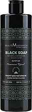 Düfte, Parfümerie und Kosmetik Natürliche schwarze Duschseife mit Olivenöl - Beaute Marrakech Shower Black Soap Olive Oil