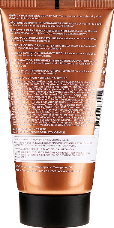 Reichhaltige und feuchtigkeitsspendende Körpercreme für trockene Haut mit Honig - Apivita Royal Honey Rich Moisturizing Body Cream — Bild N2