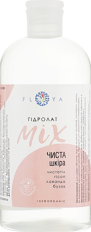 Hydrolat-Mischung für reine Haut - Floya — Bild N7