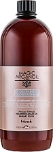 Glättender Conditioner für feines bis normales Haar - Nook Magic Arganoil Disciplining Conditioner — Bild N2