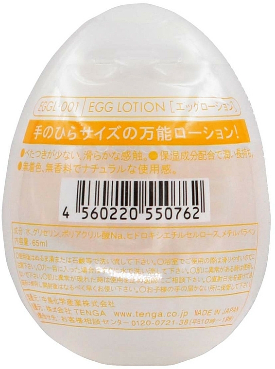 Gleitmittel Egg Lotion - Tenga — Bild N2