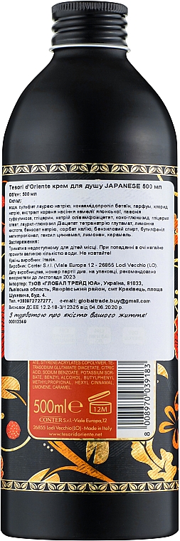 Tesori d`Oriente Japanesse Rituals - Parfümiertes Badecreme-Gel mit Tsubakiöl und Pfingstrose — Bild N2