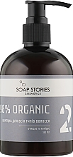 Düfte, Parfümerie und Kosmetik Shampoo für alle Haartypen grau - Soap Stories 98% Organic №2 Grey