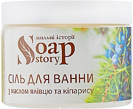 Düfte, Parfümerie und Kosmetik Badesalz mit Wacholder- und Zypressenöl - Soap Stories Juniper&Cypress Oil Bath Salt