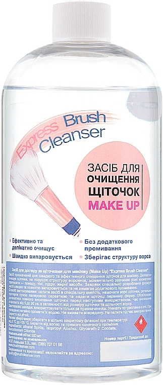 Pinselreiniger - Express Brush Cleanser — Bild N4