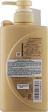 Revitalisierende Haarspülung - Tsubaki Premium Repair Conditioner — Bild N2