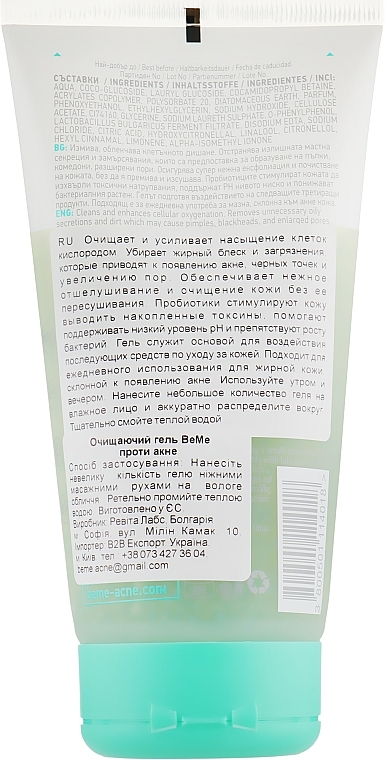 Gesichtsreinigungsgel gegen Akne - BeMe Purifying Cleansing Gel — Bild N2