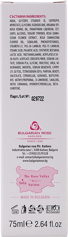 Handcreme mit natürlichem Rosenöl, Rosenwasser und Joghurt - Bulgarian Rose Signature Hand Cream — Bild N2