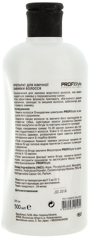 Dauerwelle-Lotion 1 - Profi style — Bild N2