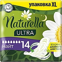 Düfte, Parfümerie und Kosmetik Damenbinden 14 St. - Naturella Ultra Night