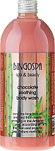 Düfte, Parfümerie und Kosmetik Schoko Duschcreme mit Bio Inca Inchi Öl - BingoSpa Chocolate Soothing Body Wash