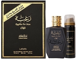 Düfte, Parfümerie und Kosmetik Lattafa Perfumes Raghba - Duftset (Eau de Parfum 100ml + Deospray 50ml)