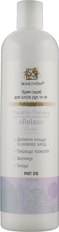Hand- und Fußcremepeeling Relax - SkinLoveSpa Paraffin Therapy — Bild N2