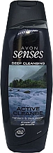 Duschgel mit Mandarine und schwarzem Pfeffer für Männer - Avon Senses Active Cleanse Shower Gel — Bild N1