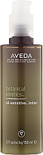 Düfte, Parfümerie und Kosmetik Feuchtigkeitsspendende Gesichtslotion für empfindliche Haut - Aveda Botanical Kinetics All Sensitive Moisturizer