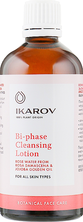 Reinigende Zwei-Phasen-Gesichtslotion - Ikarov Bi-phase Cleansing Lotion — Bild N2