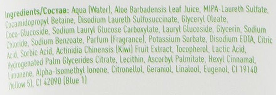 Duschgel - LR Health & Beauty Aloe Vera Shower Gel — Bild N3