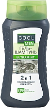 2in1 Erfrischendes Duschgel-Shampoo - Cool Men — Bild N5