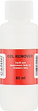 Nagellackentferner - Canni Gel Remover — Bild N1