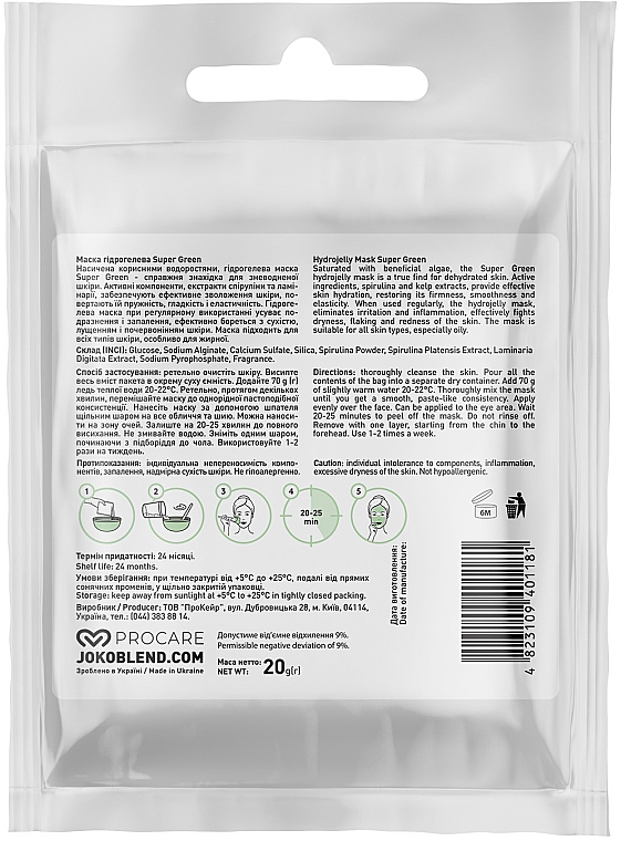 Hydrogel-Gesichtsmaske - Joko Blend Super Green Hydrojelly Mask — Bild N2