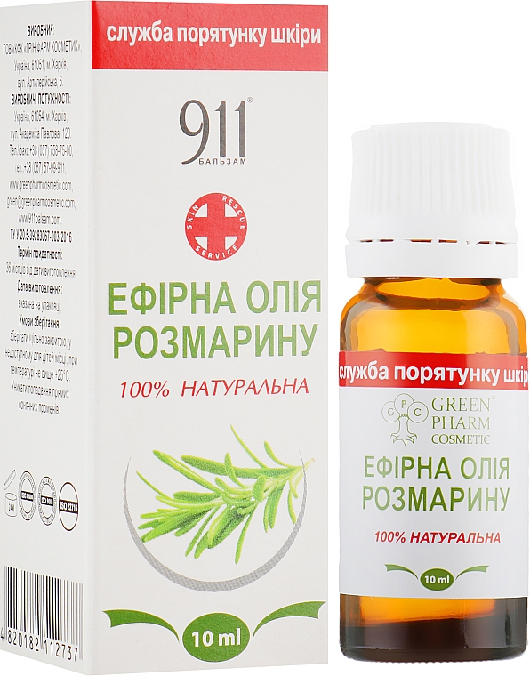 Ätherisches Rosmarinöl - Green Pharm Cosmetic — Bild N1