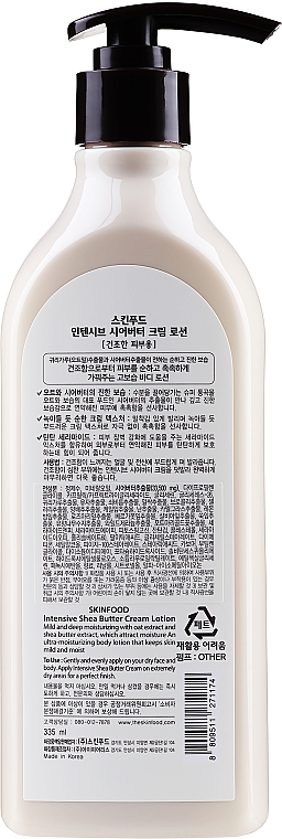 Körperlotion mit Haferflockenextrakt und Sheabutter - Skinfood Intensive Shea Butter Cream Lotion — Bild N2