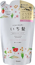 Düfte, Parfümerie und Kosmetik Glättendes Shampoo für geschädigtes Haar mit Duft von japanischer Blütenkirsche - Kracie Ichikami (Refill) 