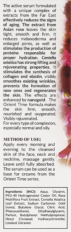 Glättendes Gesichtsserum - Ava Laboratorium Orient Time Skin Smoothing Serum — Foto N3