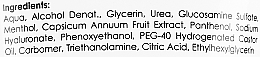 Körpergel mit Glucosamin - White Pharma Body Gel — Bild N2