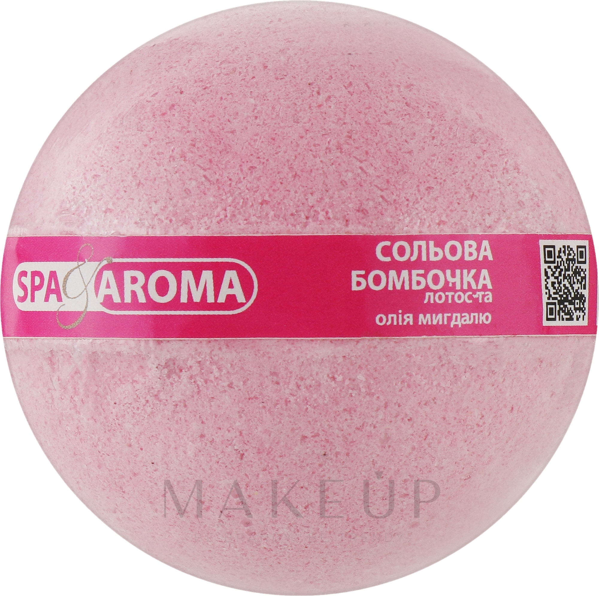 Badebombe mit Meersalz, Lotus und Mandelöl - Bioton Cosmetics Spa & Aroma Bath Bomb — Bild 75 g