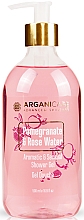 Duschgel - Arganicare Pomegranate & Rose Water Aromatic & Sensual Shower Gel — Bild N1