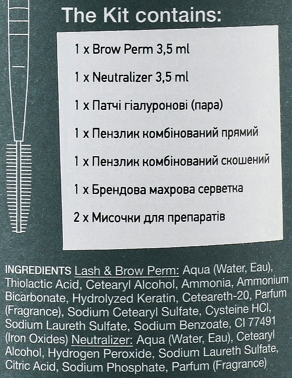 Augenbrauen-Laminierungsset , bis zu 15 Anwendungen - RefectoCil Brow Lamination Kit — Bild N4