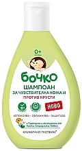 Shampoo für empfindliche Babyhaut - Bochko — Bild N1