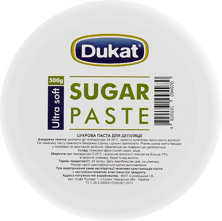 Ultraweiche Zuckerpaste zur Enthaarung - Dukat Sugar Paste Ultra Soft — Bild N1