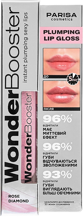 Lipgloss mit Volumeneffekt - Parisa Cosmetics Plumping Lip Gloss Wonder Booster — Bild N3