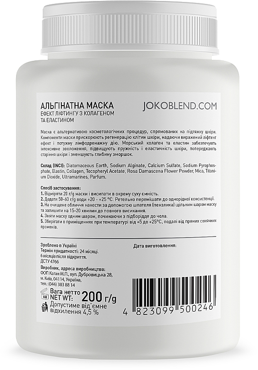 Alginatmaske mit Lifting-Effekt, mit Meereskollagen und Elastin - Joko Blend Premium Alginate Mask — Bild N6