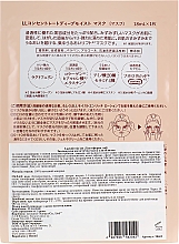 Feuchtigkeitsspendende kosmetische Gesichtsmaske - Lactoferrin Lab. Concentrate Deep Moist Mask — Bild N2