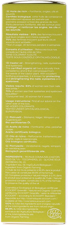 Melvita Huiles De Beaute Castor Oil - Bio Rizinusöl für Wimpern, Augenbrauen und Nägel — Bild N2