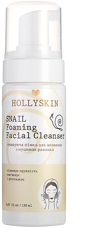 Reinigungsschaum zum Waschen mit Schneckenschleim - Hollyskin Snail Foaming Facial Cleanser — Bild N2