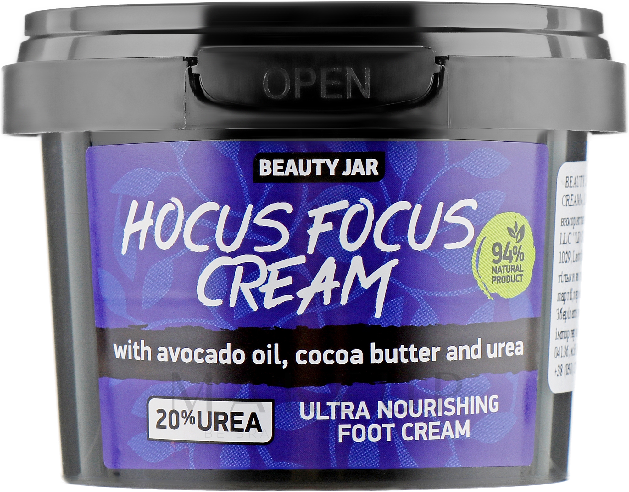 Extra pflegende Fußcreme mit Avocadoöl, Kakaobutter und Harnstoff - Beauty Jar Hocus Focus Cream Ultra Nourishing Foot Cream — Bild 100 ml