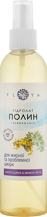 Hydrolat Beifuß - Floya — Bild N5