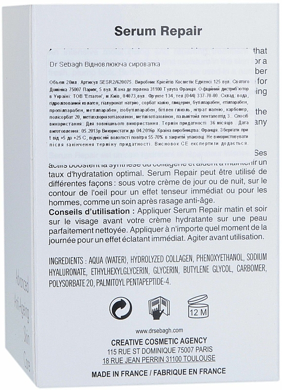 Regenerierendes und feuchtigkeitsspendendes Gesichtsserum mit Palmitoylkollagen und Hyaluronsäure - Dr Sebagh Serum Repair — Bild N3