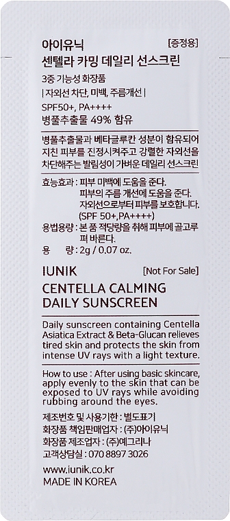 Sonnenschutzcreme mit Centella-Extrakt - Iunik Centella Calming Daily Sunscreen SPF50+ (Probe)  — Bild N2