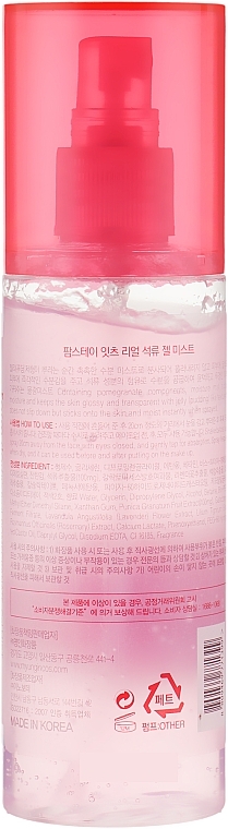 Gel-Spray für das Gesicht Granatapfel - FarmStay It's Real Pomegranate Gel Mist — Bild N3