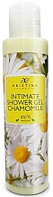 Natürliches Gel für die Intimhygiene mit Kamille - Hristina Cosmetics Intimate Shower Gel Chamomile — Bild N1