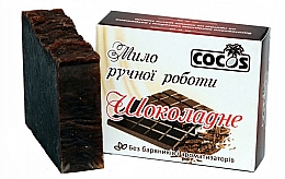 Seife Schokolade - Cocos Soap — Bild N2