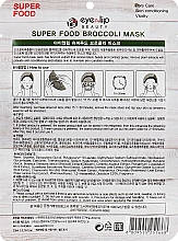 Gesichtsmaske mit Brokkoliextrakt - Eyenlip Super Food Broccoli Mask — Bild N2