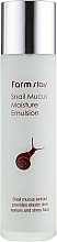 Feuchtigkeitsspendende Gesichtsemulsion - FarmStay Snail Mucus Moisture Emulsion — Bild N2