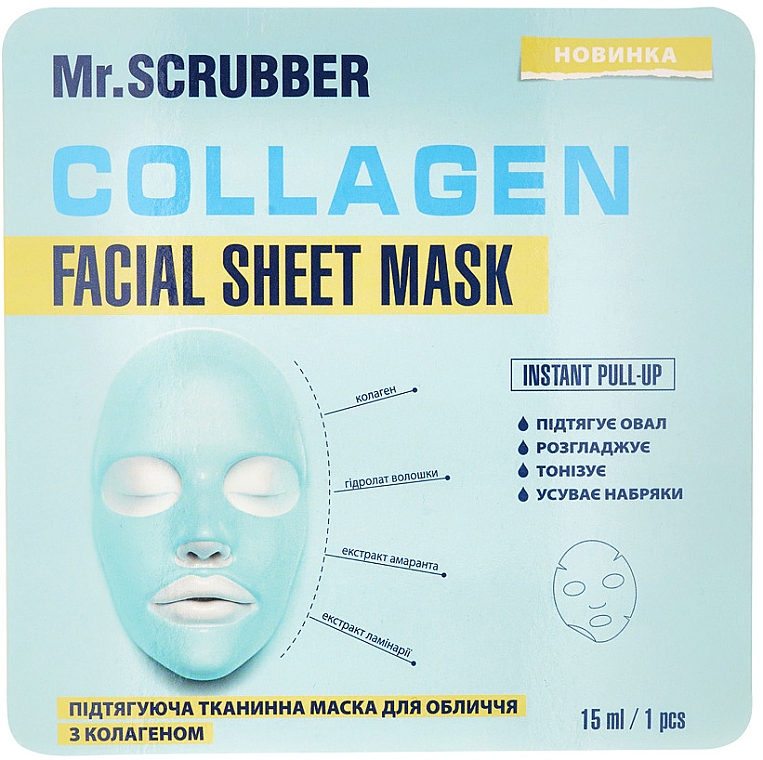 Straffende Tuchmaske mit Kollagen - Mr.Scrubber Face ID. Collagen Facial Sheet Mask — Bild N1