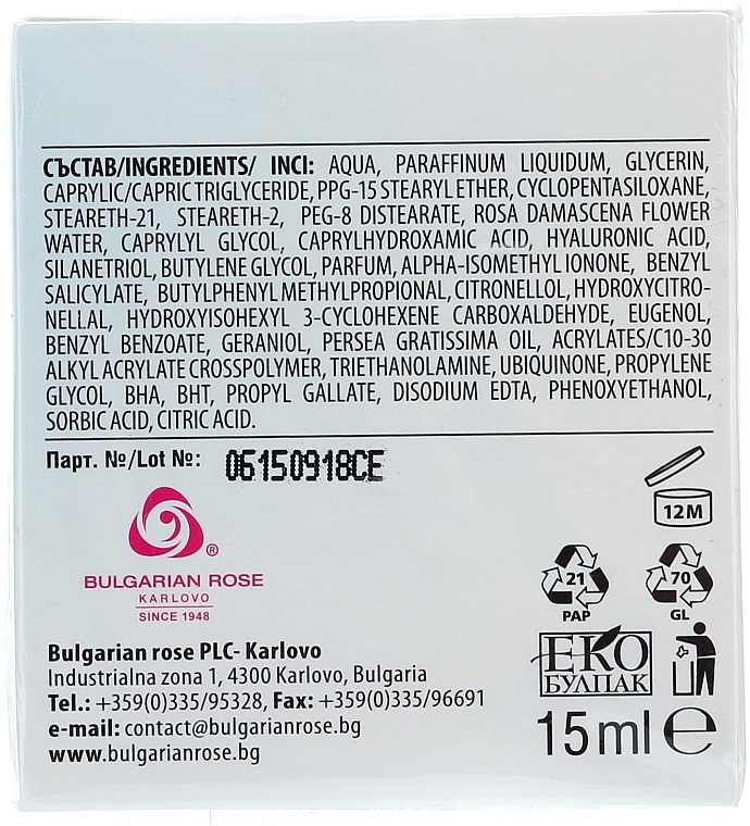 Augenkonturcreme mit natürlichem Rosenwasser und Coenzym Q10 - Bulgarian Rose Rose Q10 Cream Araund Eyes — Foto N3